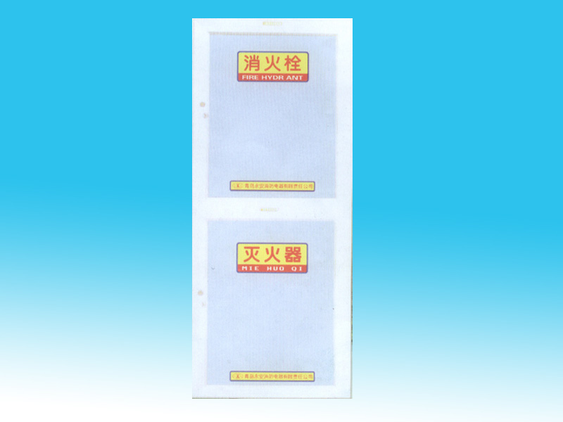 消火栓箱