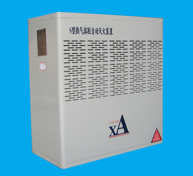 热气溶胶自动灭火装置