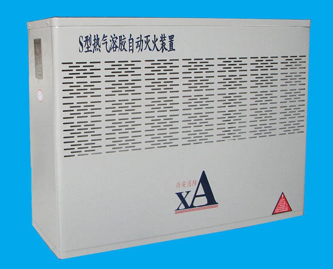 热气溶胶自动灭火装置