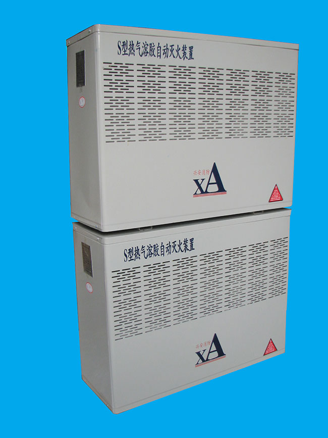 热气溶胶自动灭火装置