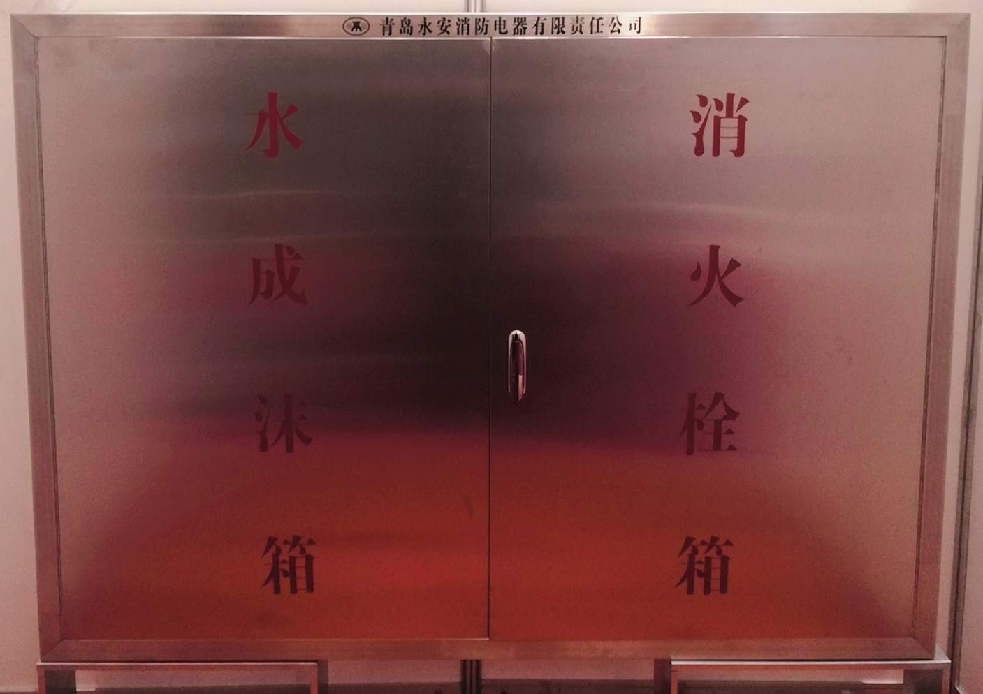 泡沫消火栓箱3