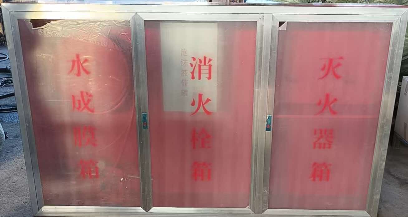 泡沫消火栓箱2